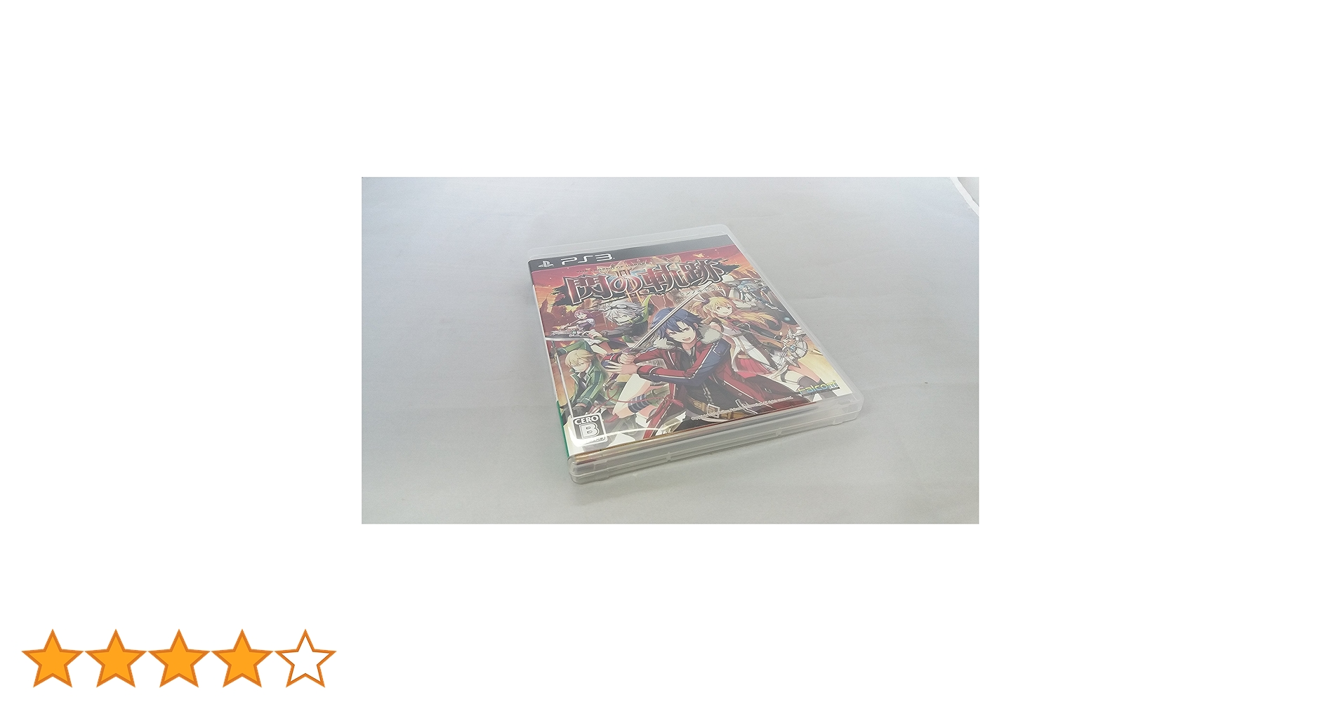 Amazon.co.jp: 英雄伝説 閃の軌跡II (通常版) : ゲーム